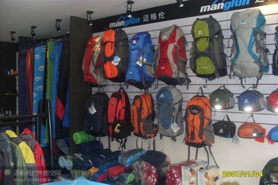 迈格伦户外电子用品 科技与自然的完美融合