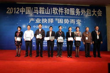 2011中国软件出口与服务外包排行榜 行业格局与发展趋势