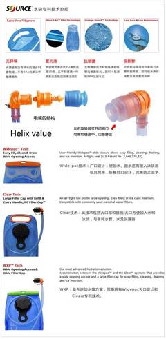 探索以色列SOUCRE wxp大盖子广口水袋 户外露营的理想水具